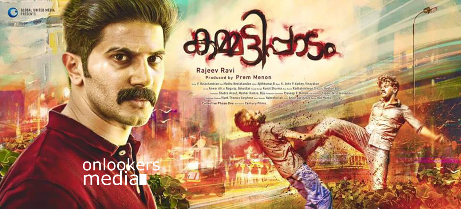 https://onlookersmedia.in/wp-content/uploads/2016/05/Kammatipaadam-posters-stills-dulquer-11.jpg