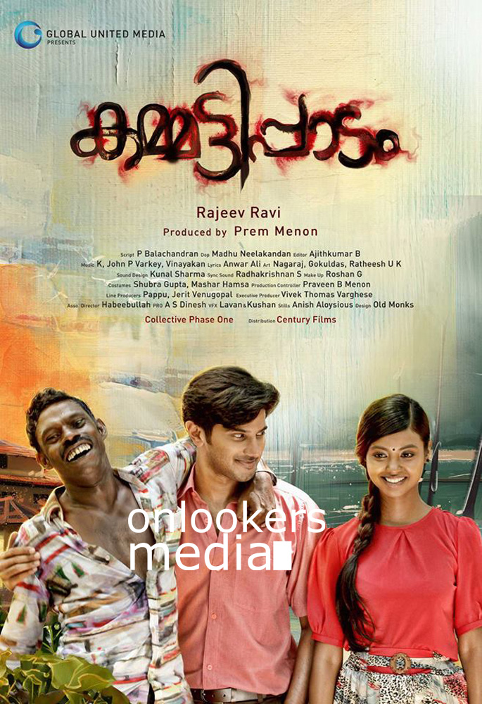 https://onlookersmedia.in/wp-content/uploads/2016/05/Kammatipaadam-posters-stills-dulquer-15.jpg