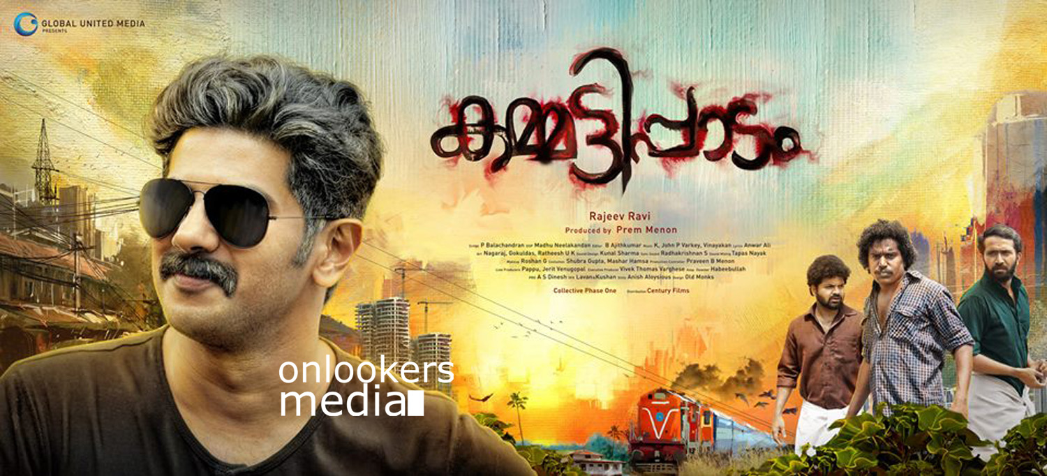https://onlookersmedia.in/wp-content/uploads/2016/05/Kammatipaadam-posters-stills-dulquer-2.jpg