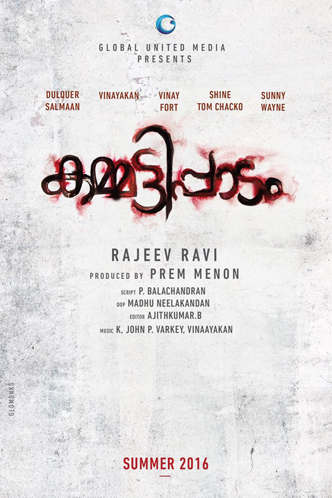 https://onlookersmedia.in/wp-content/uploads/2016/05/Kammatipaadam-posters-stills-dulquer-21.jpg