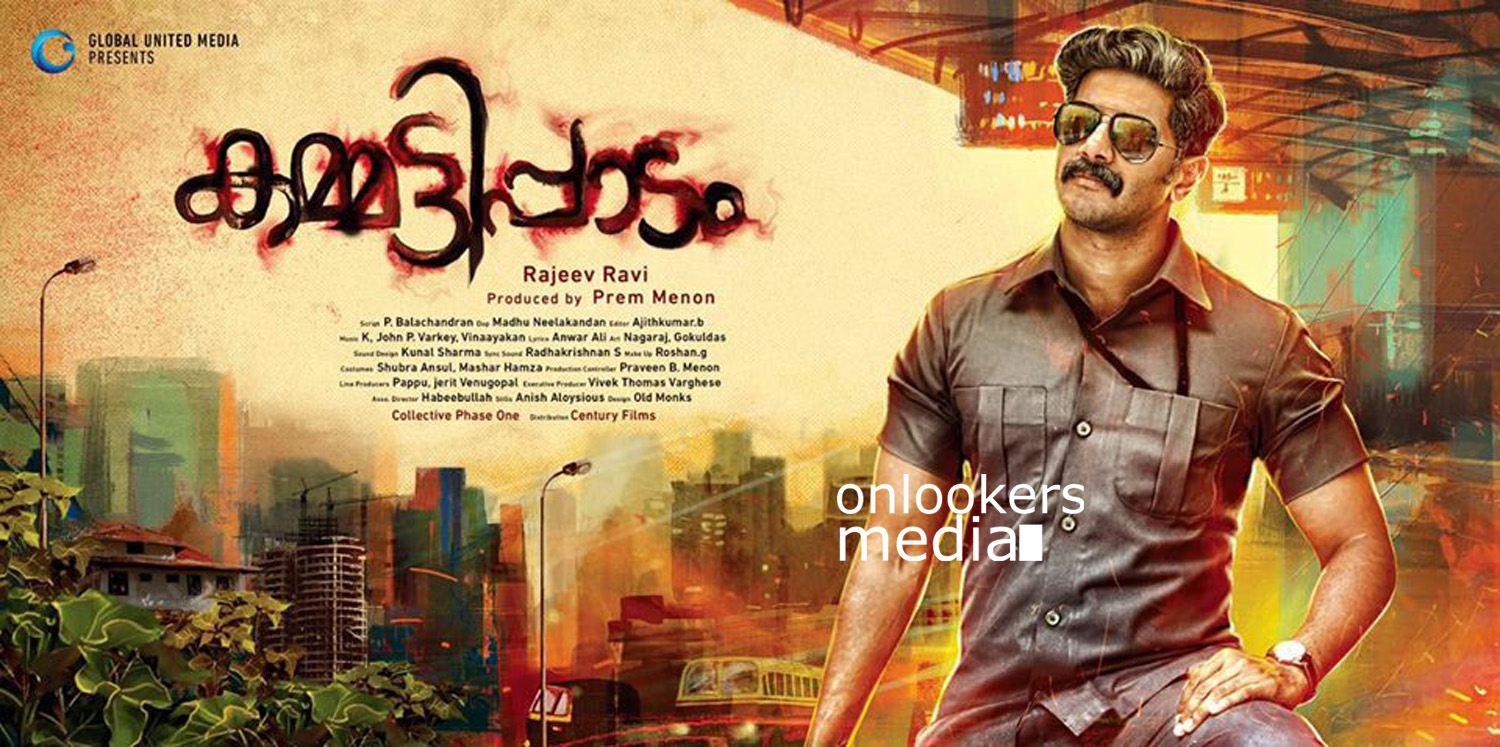 https://onlookersmedia.in/wp-content/uploads/2016/05/Kammatipaadam-posters-stills-dulquer-22.jpg