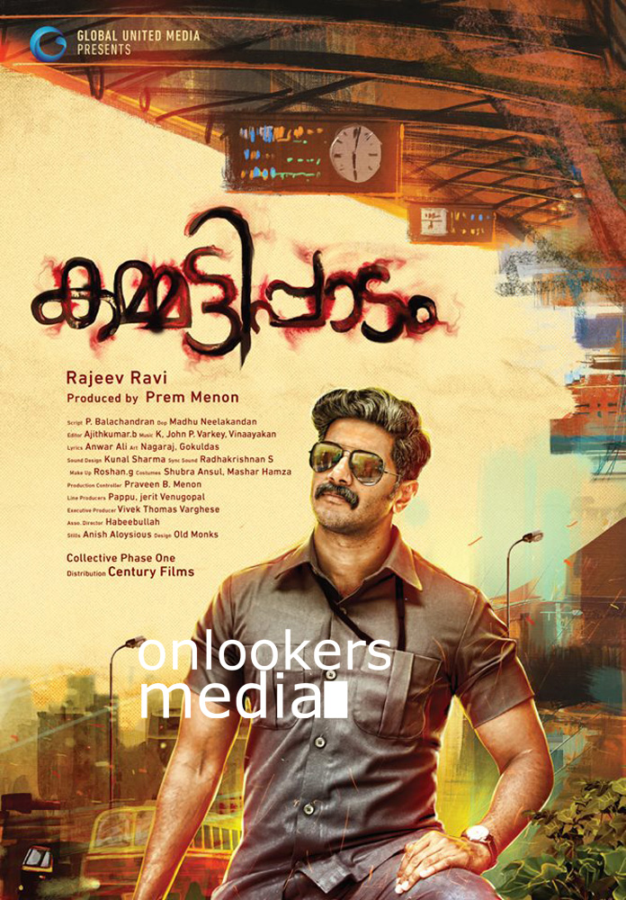 https://onlookersmedia.in/wp-content/uploads/2016/05/Kammatipaadam-posters-stills-dulquer-23.jpg
