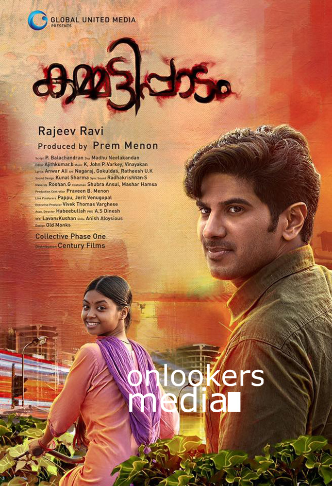 https://onlookersmedia.in/wp-content/uploads/2016/05/Kammatipaadam-posters-stills-dulquer-24.jpg