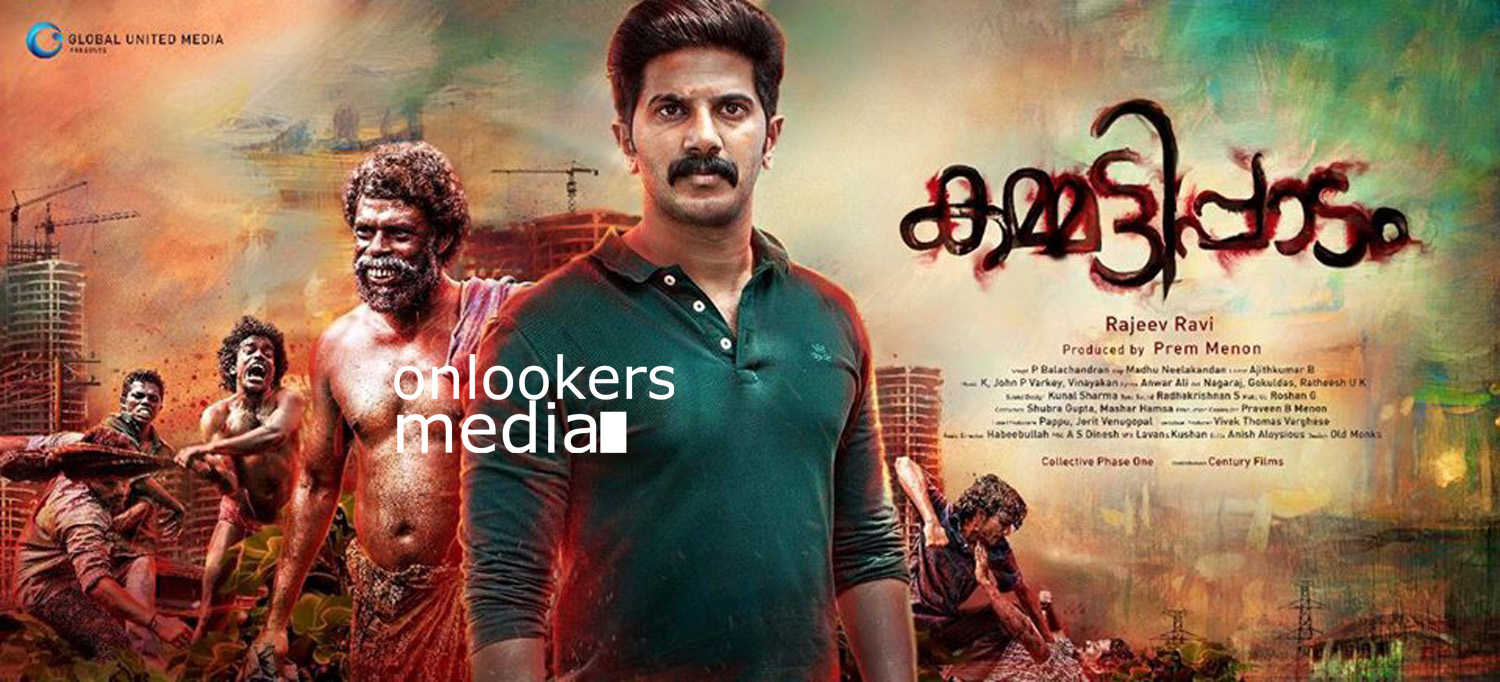 https://onlookersmedia.in/wp-content/uploads/2016/05/Kammatipaadam-posters-stills-dulquer-5.jpg