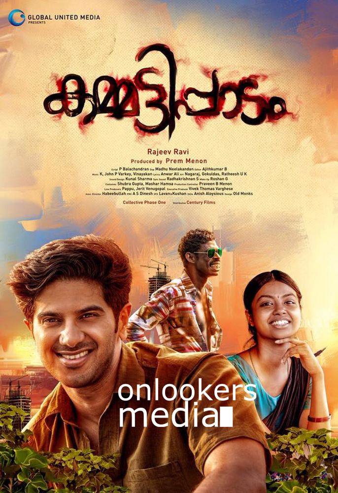 https://onlookersmedia.in/wp-content/uploads/2016/05/Kammatipaadam-posters-stills-dulquer-6.jpg