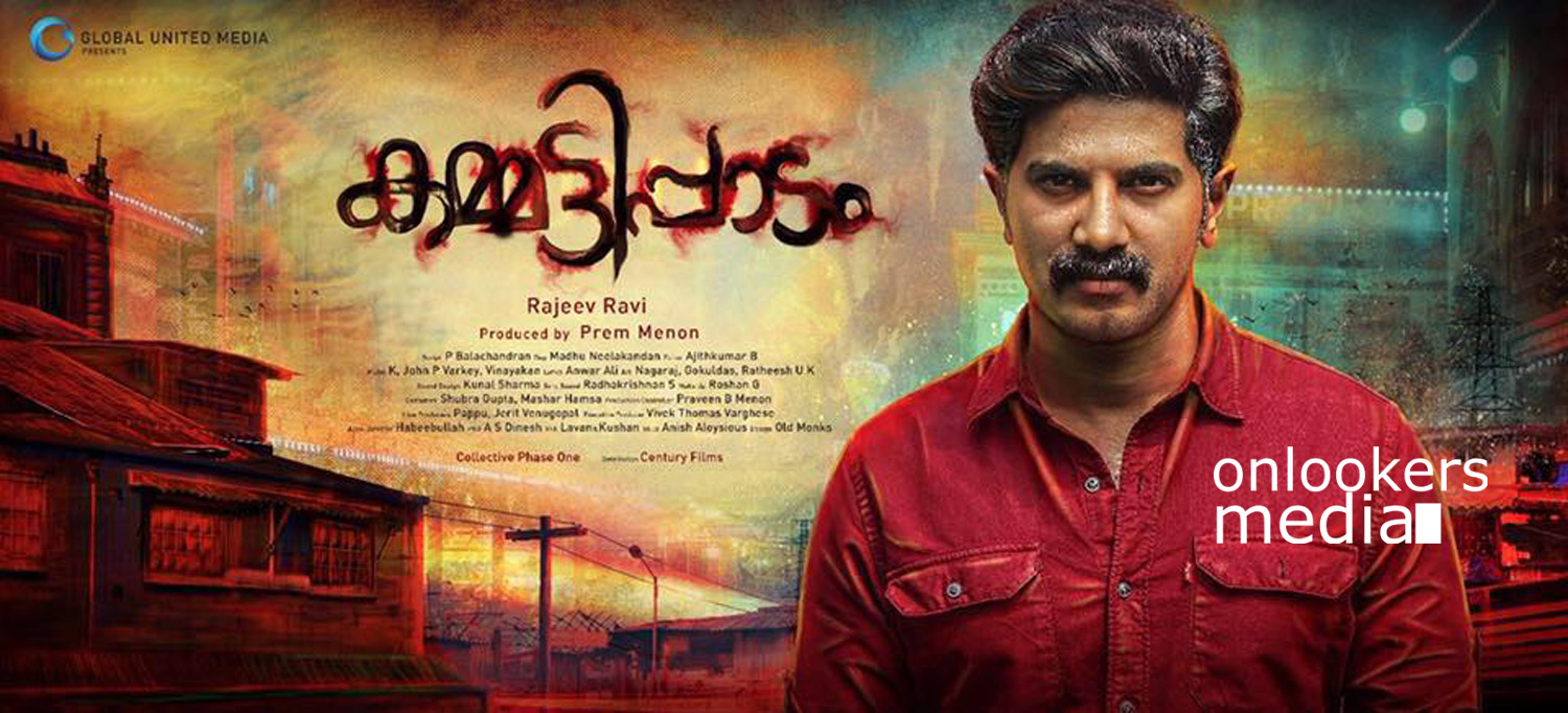 https://onlookersmedia.in/wp-content/uploads/2016/05/Kammatipaadam-posters-stills-dulquer-9.jpg