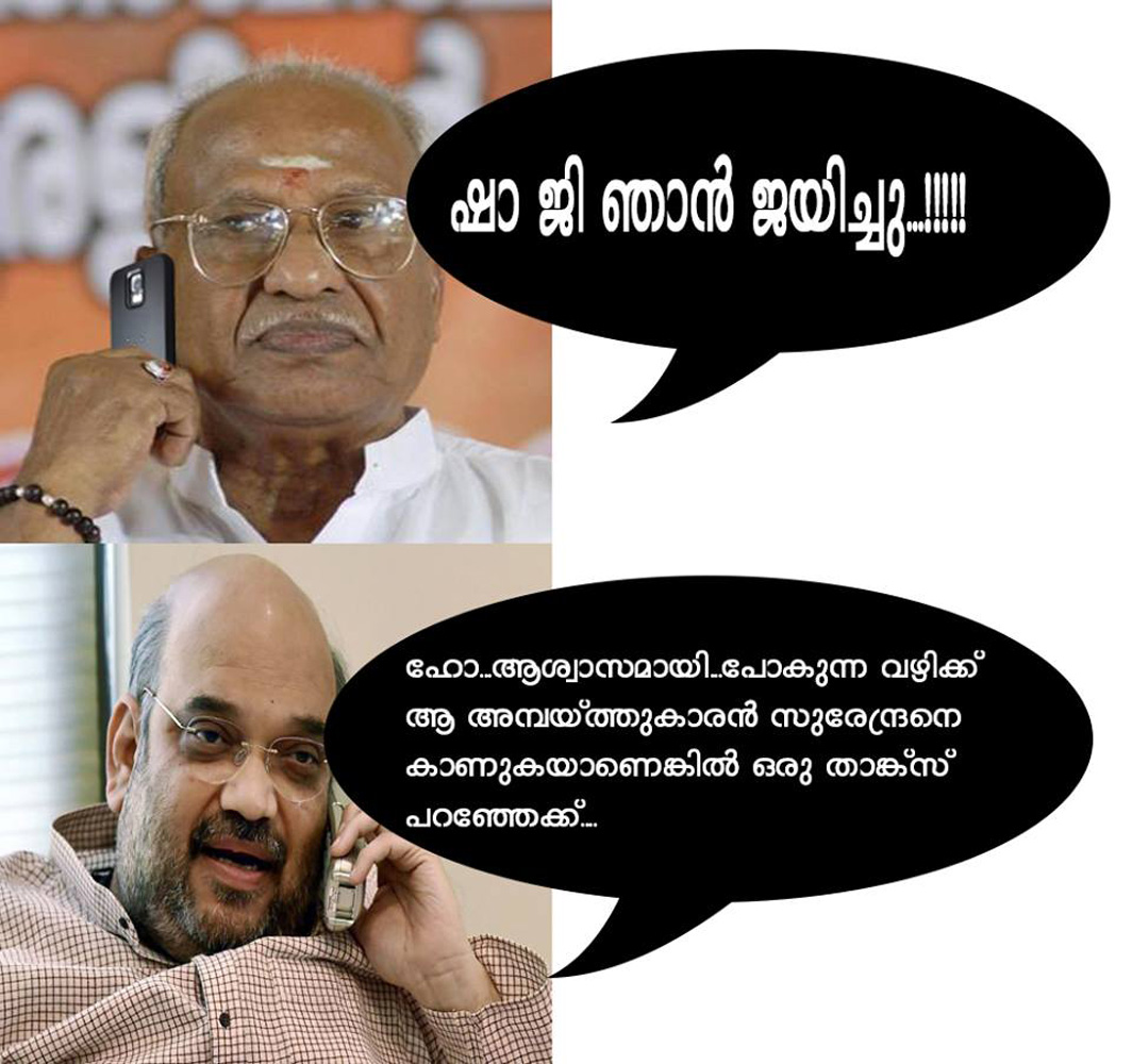 https://onlookersmedia.in/wp-content/uploads/2016/05/Kerala-election-Malayalam-troll-10.jpg