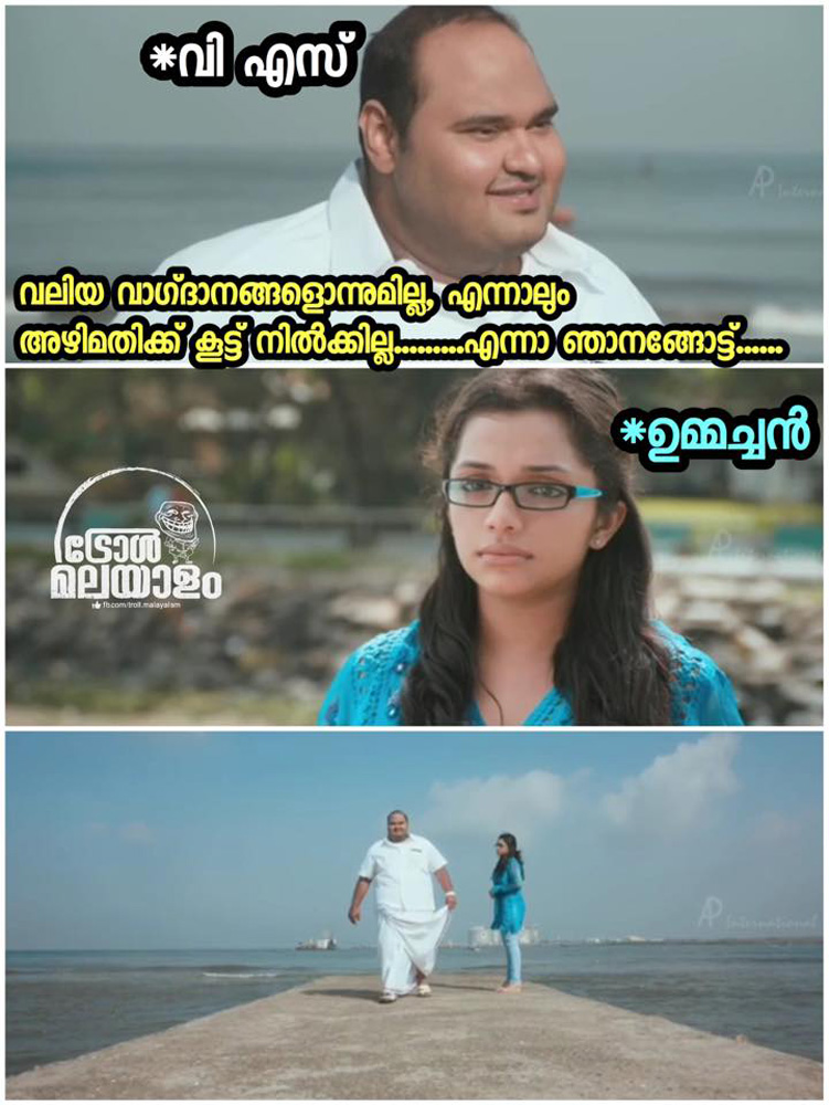 https://onlookersmedia.in/wp-content/uploads/2016/05/Kerala-election-Malayalam-troll-13.jpg