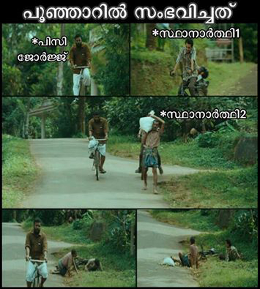 https://onlookersmedia.in/wp-content/uploads/2016/05/Kerala-election-Malayalam-troll-18.jpg