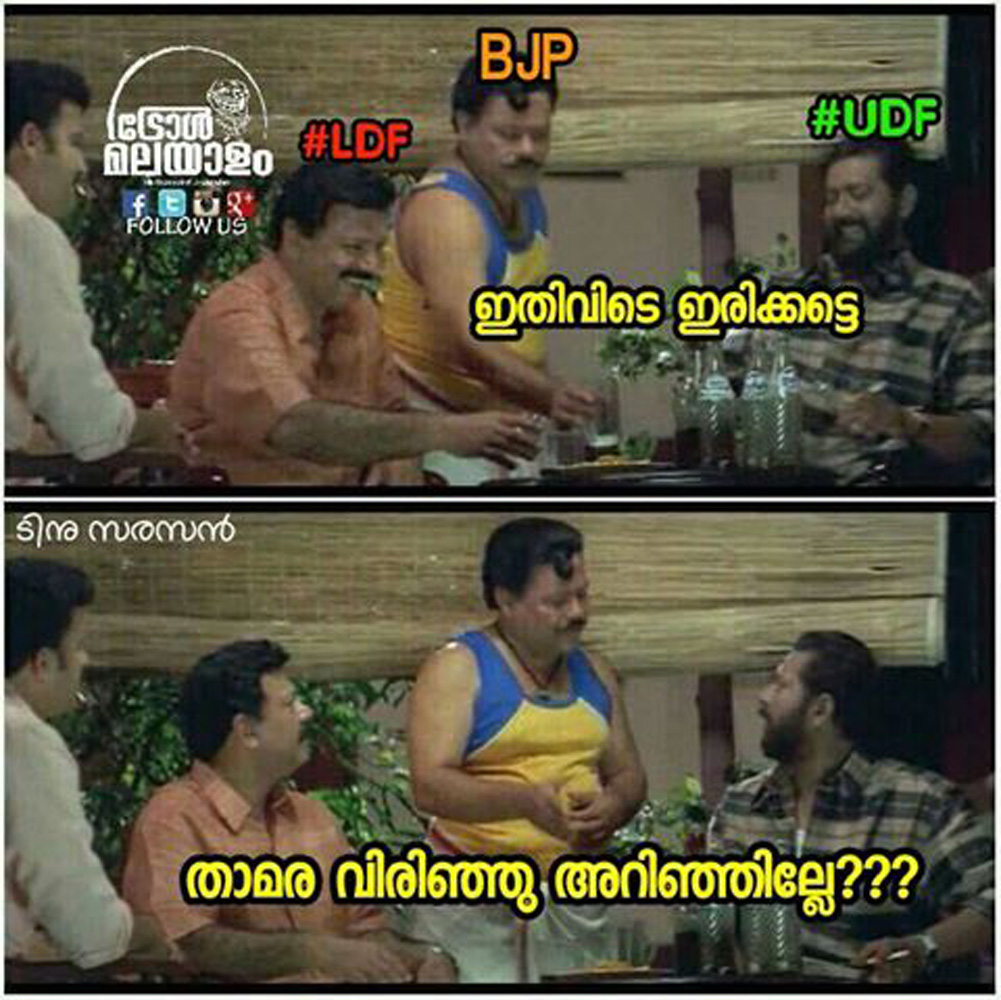 Kerala election Malayalam troll
