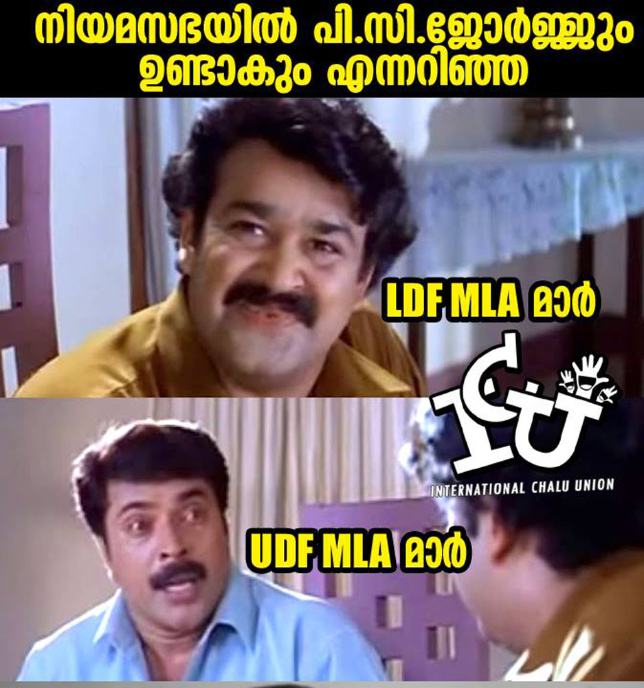 https://onlookersmedia.in/wp-content/uploads/2016/05/Kerala-election-Malayalam-troll-20.jpg