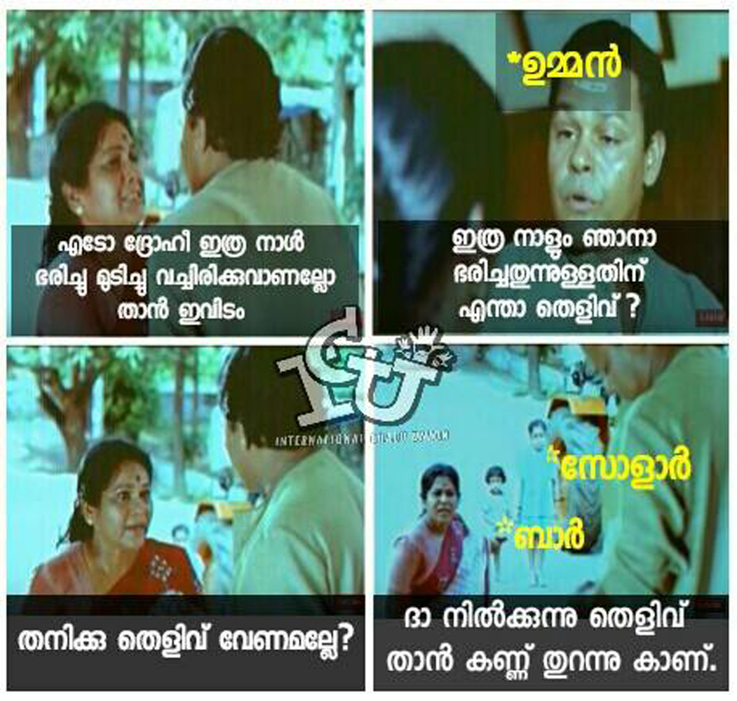https://onlookersmedia.in/wp-content/uploads/2016/05/Kerala-election-Malayalam-troll-21.jpg