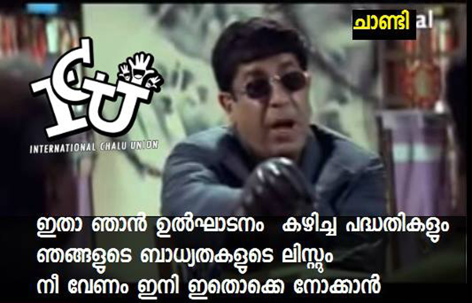 https://onlookersmedia.in/wp-content/uploads/2016/05/Kerala-election-Malayalam-troll-23.jpg