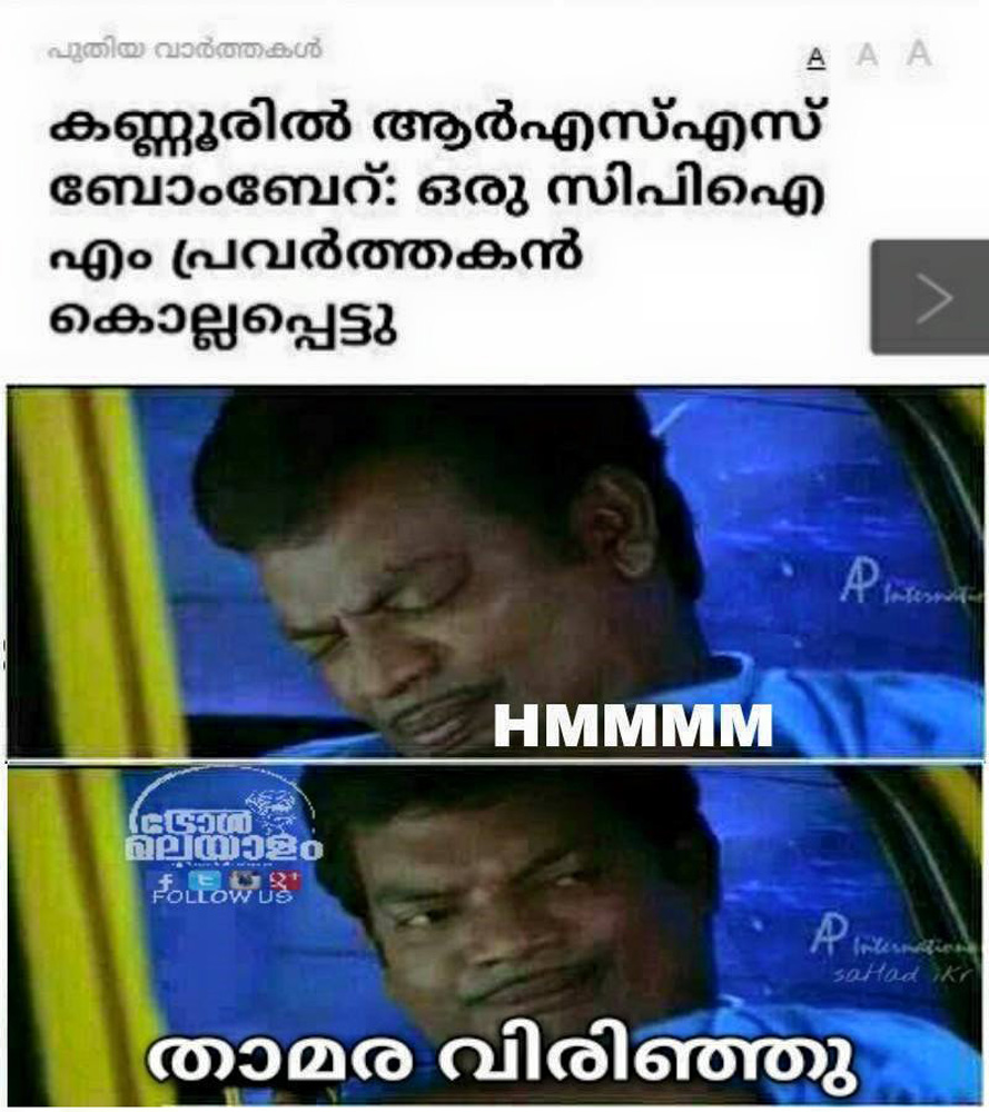 https://onlookersmedia.in/wp-content/uploads/2016/05/Kerala-election-Malayalam-troll-29.jpg