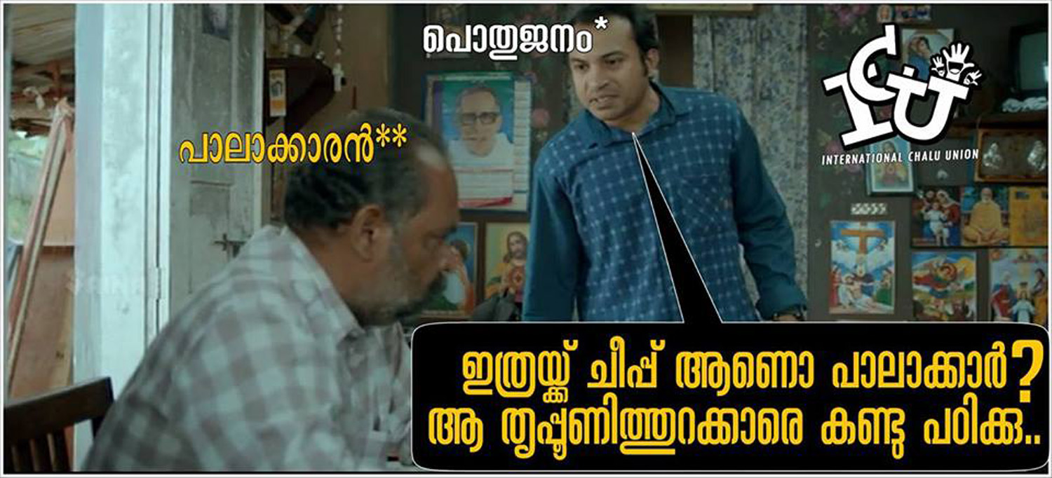 https://onlookersmedia.in/wp-content/uploads/2016/05/Kerala-election-Malayalam-troll-36.jpg