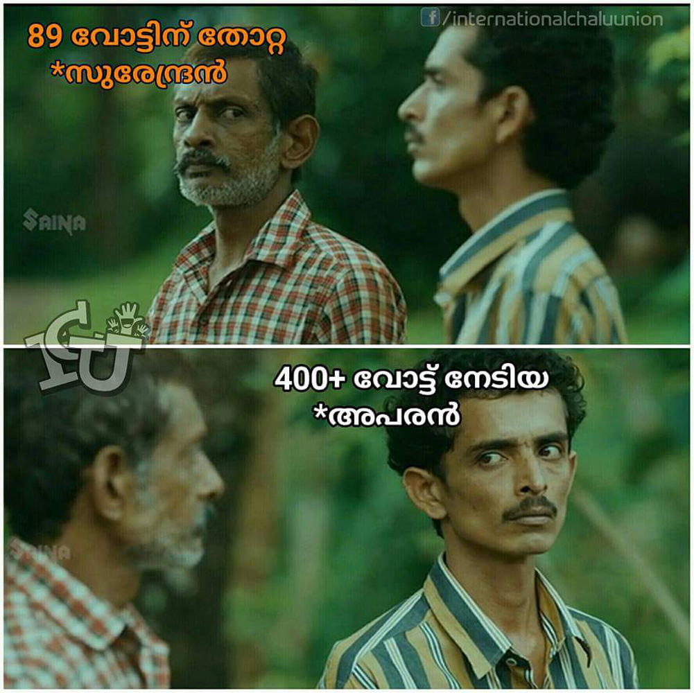 https://onlookersmedia.in/wp-content/uploads/2016/05/Kerala-election-Malayalam-troll-37.jpg
