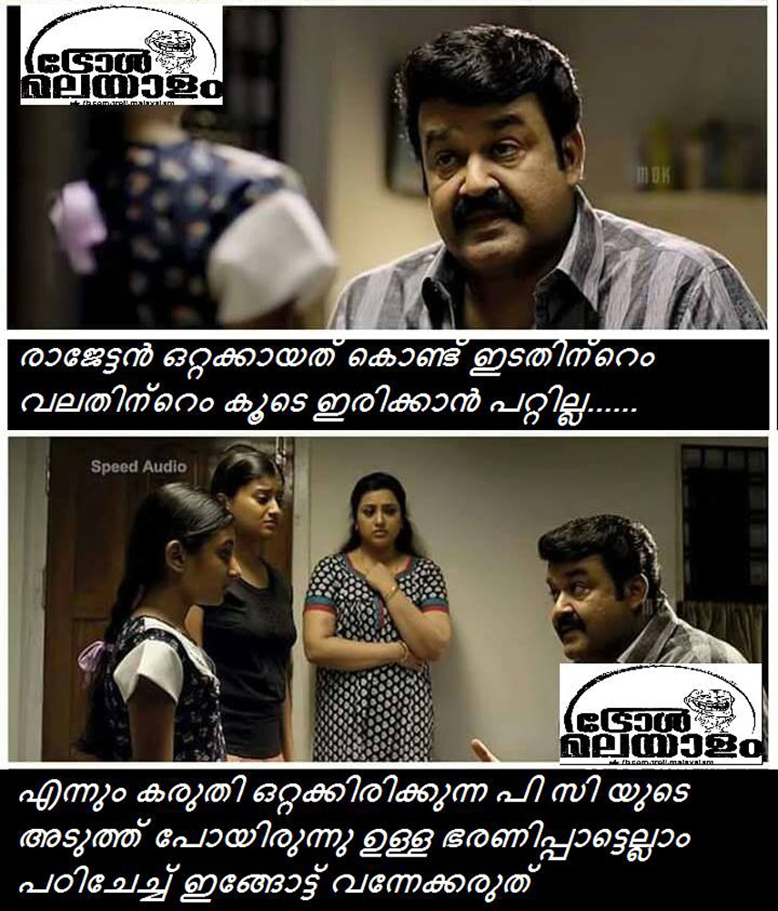 https://onlookersmedia.in/wp-content/uploads/2016/05/Kerala-election-Malayalam-troll-39.jpg