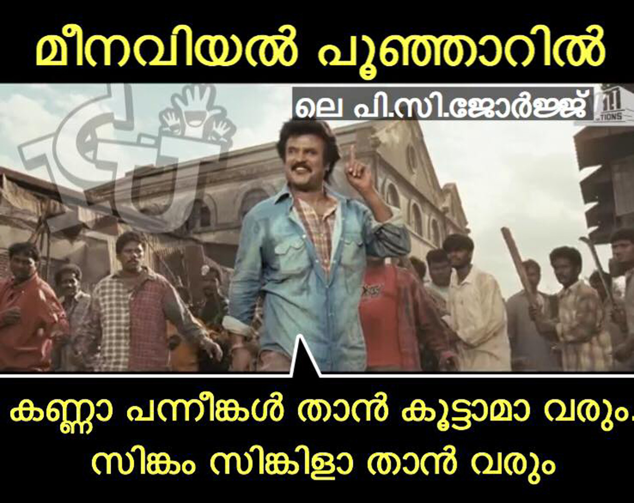 https://onlookersmedia.in/wp-content/uploads/2016/05/Kerala-election-Malayalam-troll-41.jpg