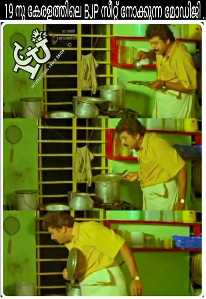 https://onlookersmedia.in/wp-content/uploads/2016/05/Kerala-election-Malayalam-troll-44.jpg