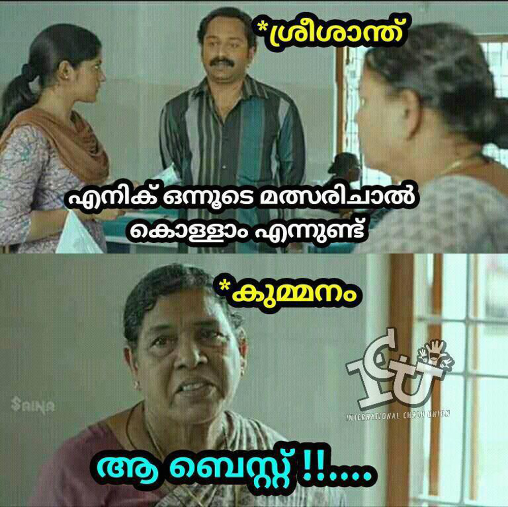 https://onlookersmedia.in/wp-content/uploads/2016/05/Kerala-election-Malayalam-troll-46.jpg