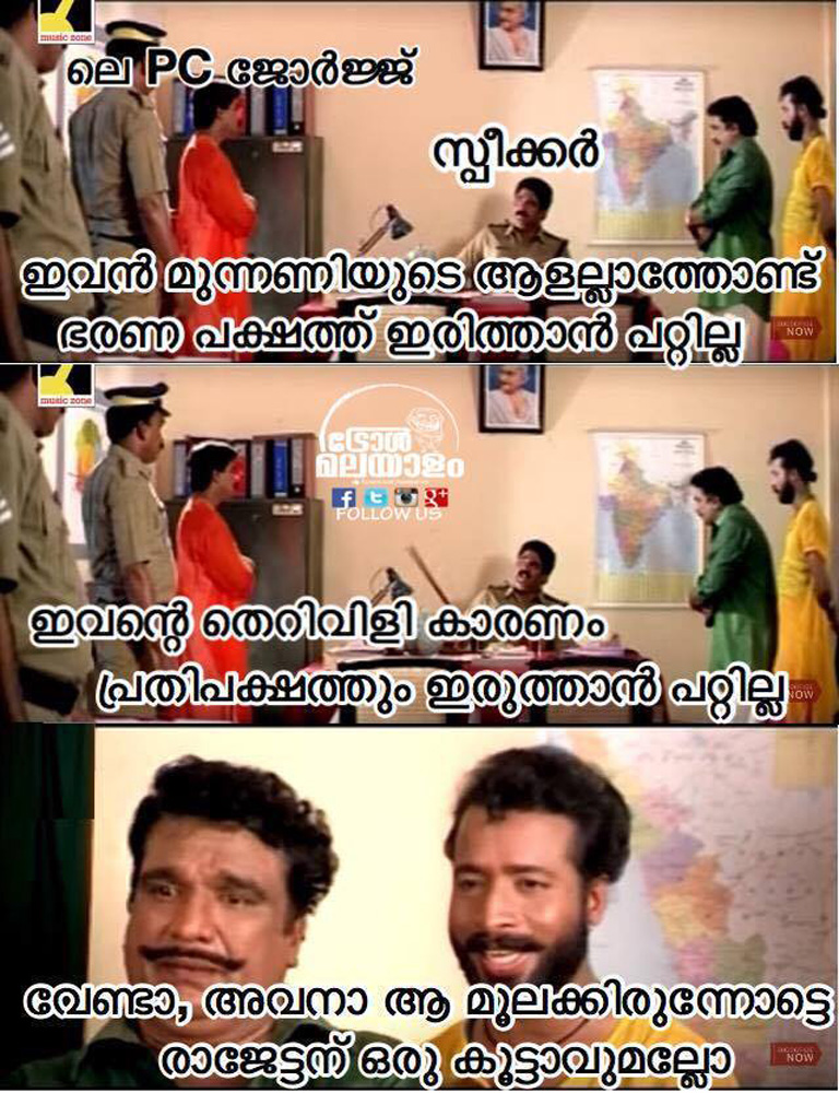 https://onlookersmedia.in/wp-content/uploads/2016/05/Kerala-election-Malayalam-troll-52.jpg