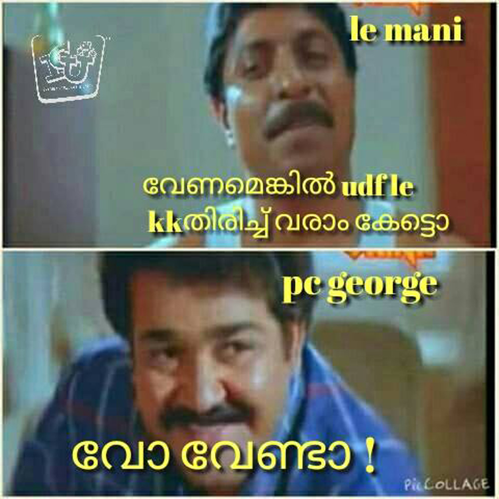 https://onlookersmedia.in/wp-content/uploads/2016/05/Kerala-election-Malayalam-troll-53.jpg