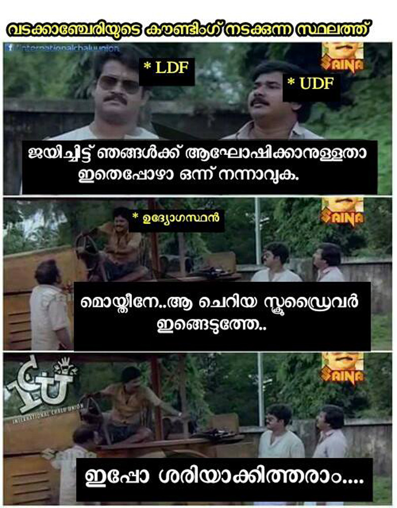 https://onlookersmedia.in/wp-content/uploads/2016/05/Kerala-election-Malayalam-troll-54.jpg