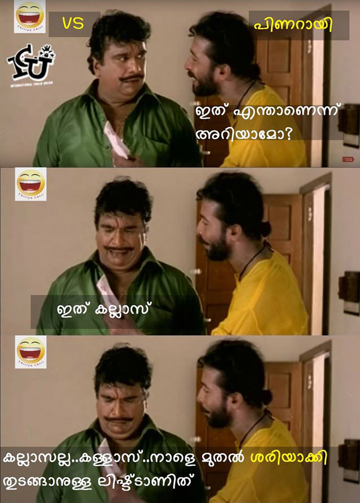 https://onlookersmedia.in/wp-content/uploads/2016/05/Kerala-election-Malayalam-troll-55.jpg