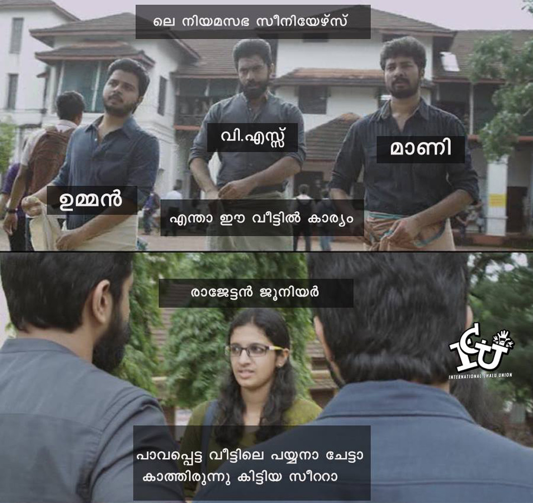 https://onlookersmedia.in/wp-content/uploads/2016/05/Kerala-election-Malayalam-troll-62.jpg