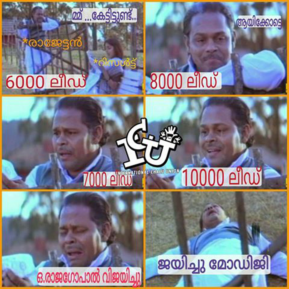 https://onlookersmedia.in/wp-content/uploads/2016/05/Kerala-election-Malayalam-troll-64.jpg