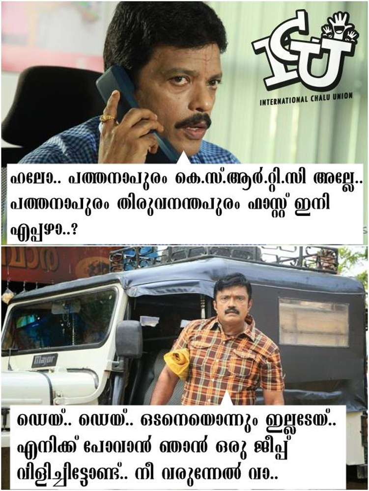 https://onlookersmedia.in/wp-content/uploads/2016/05/Kerala-election-Malayalam-troll-66.jpg