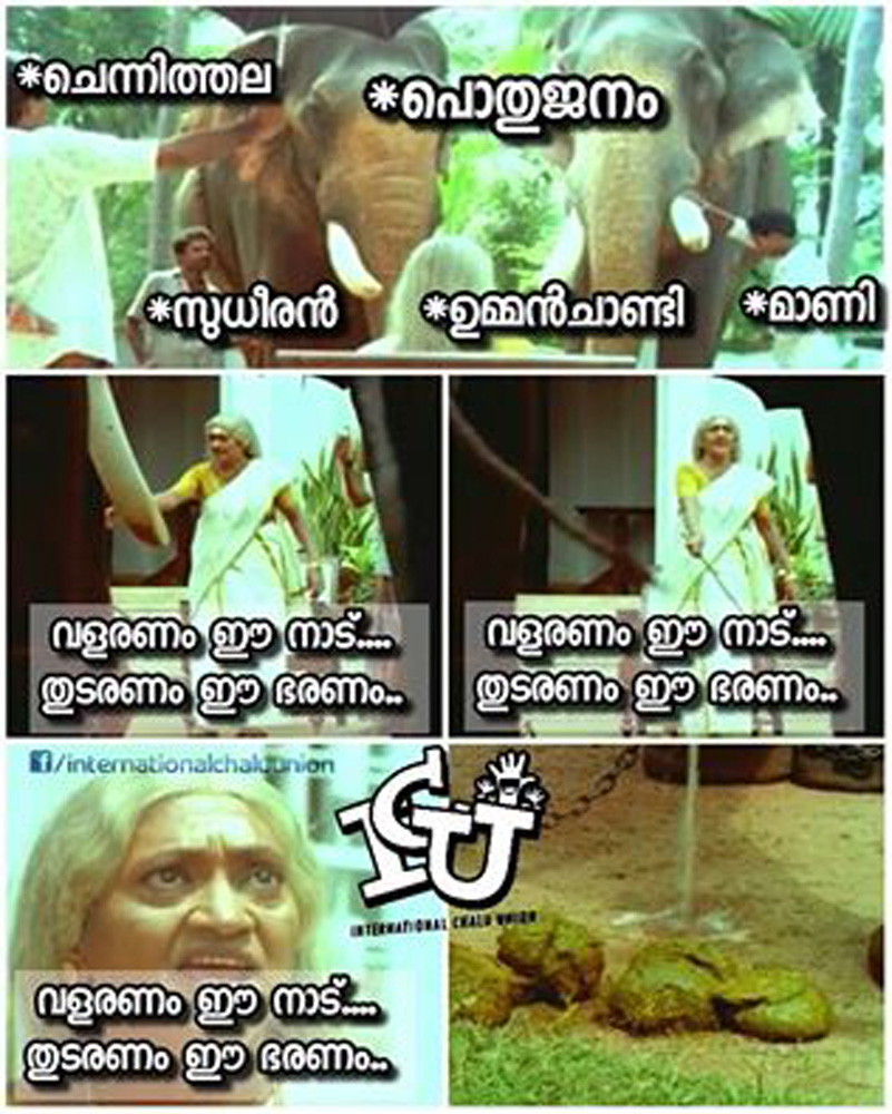 https://onlookersmedia.in/wp-content/uploads/2016/05/Kerala-election-Malayalam-troll-68.jpg
