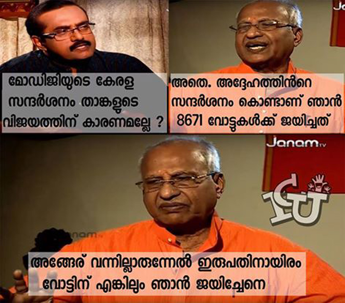https://onlookersmedia.in/wp-content/uploads/2016/05/Kerala-election-Malayalam-troll-7.jpg