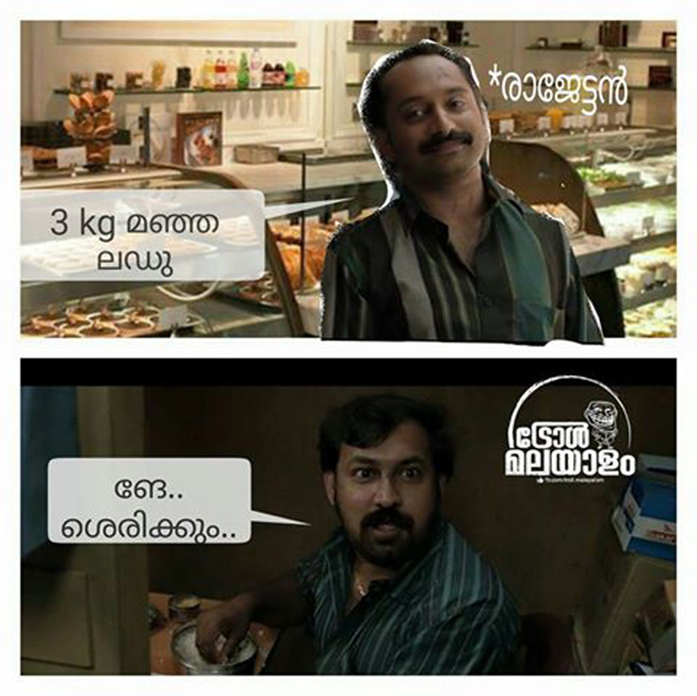 https://onlookersmedia.in/wp-content/uploads/2016/05/Kerala-election-Malayalam-troll-70.jpg