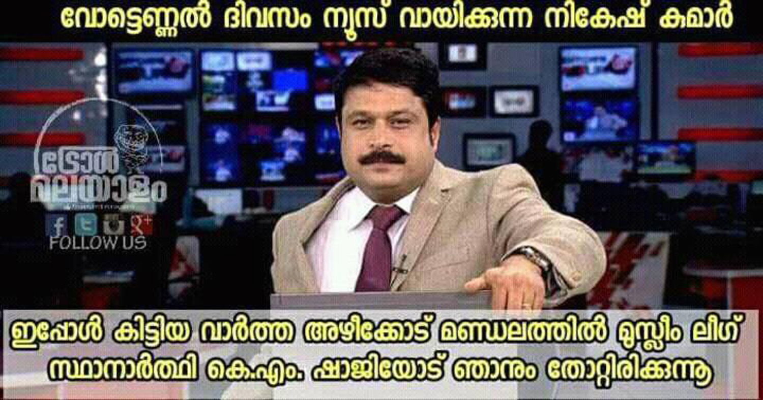 https://onlookersmedia.in/wp-content/uploads/2016/05/Kerala-election-Malayalam-troll-73.jpg