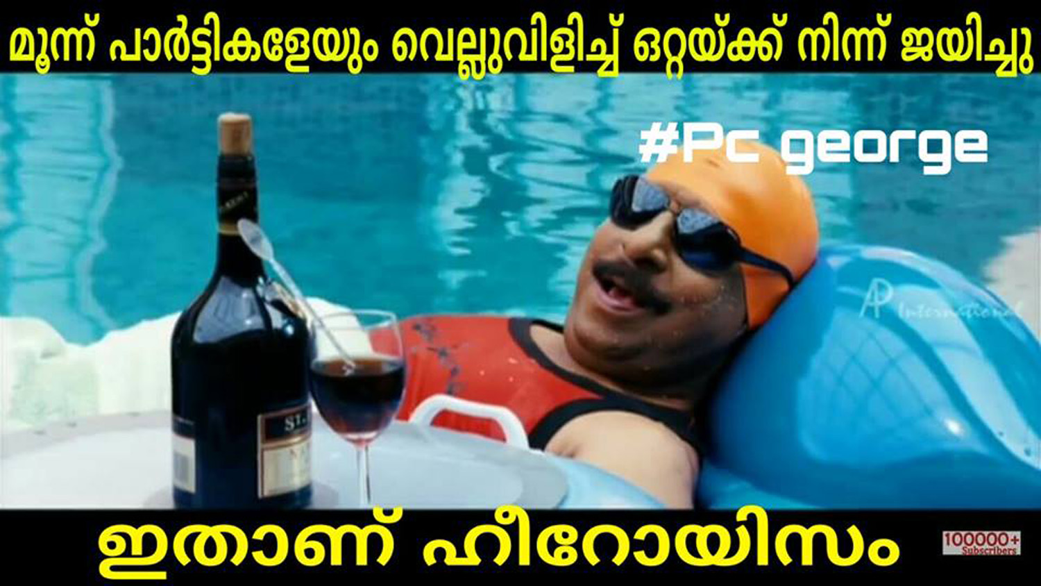https://onlookersmedia.in/wp-content/uploads/2016/05/Kerala-election-Malayalam-troll-8.jpg