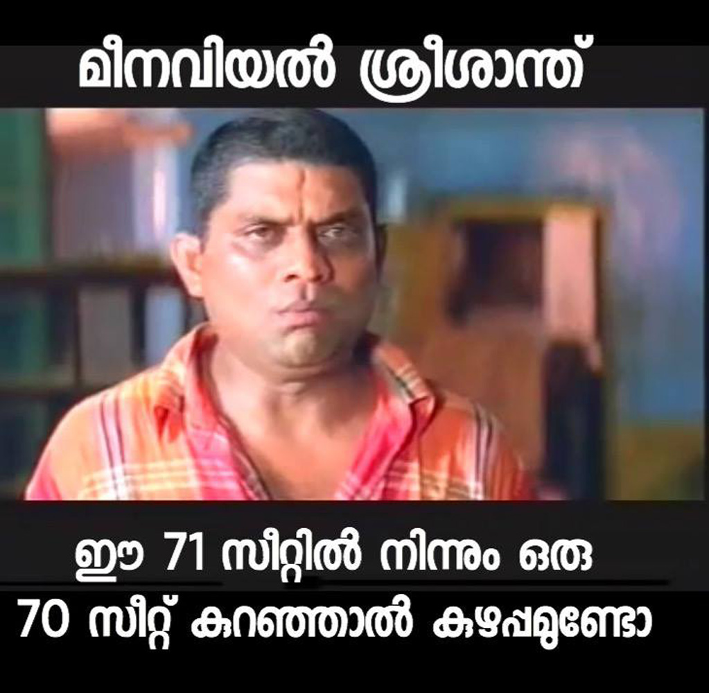 Kerala election Malayalam troll