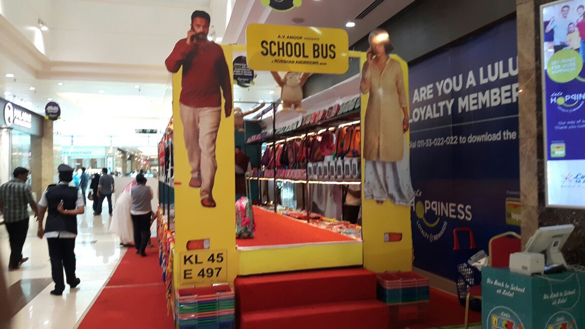 School Bus, School Bus malayalam movie, Kunchacko Boban, Roshan Andrews, School Bus movie, kunchacko boban in School Bus