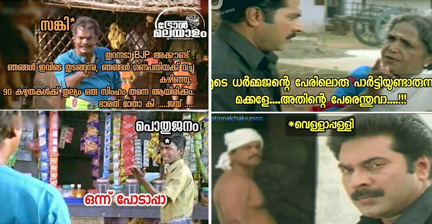 https://onlookersmedia.in/wp-content/uploads/2016/05/kerala-election-malayalam-trolls.jpg