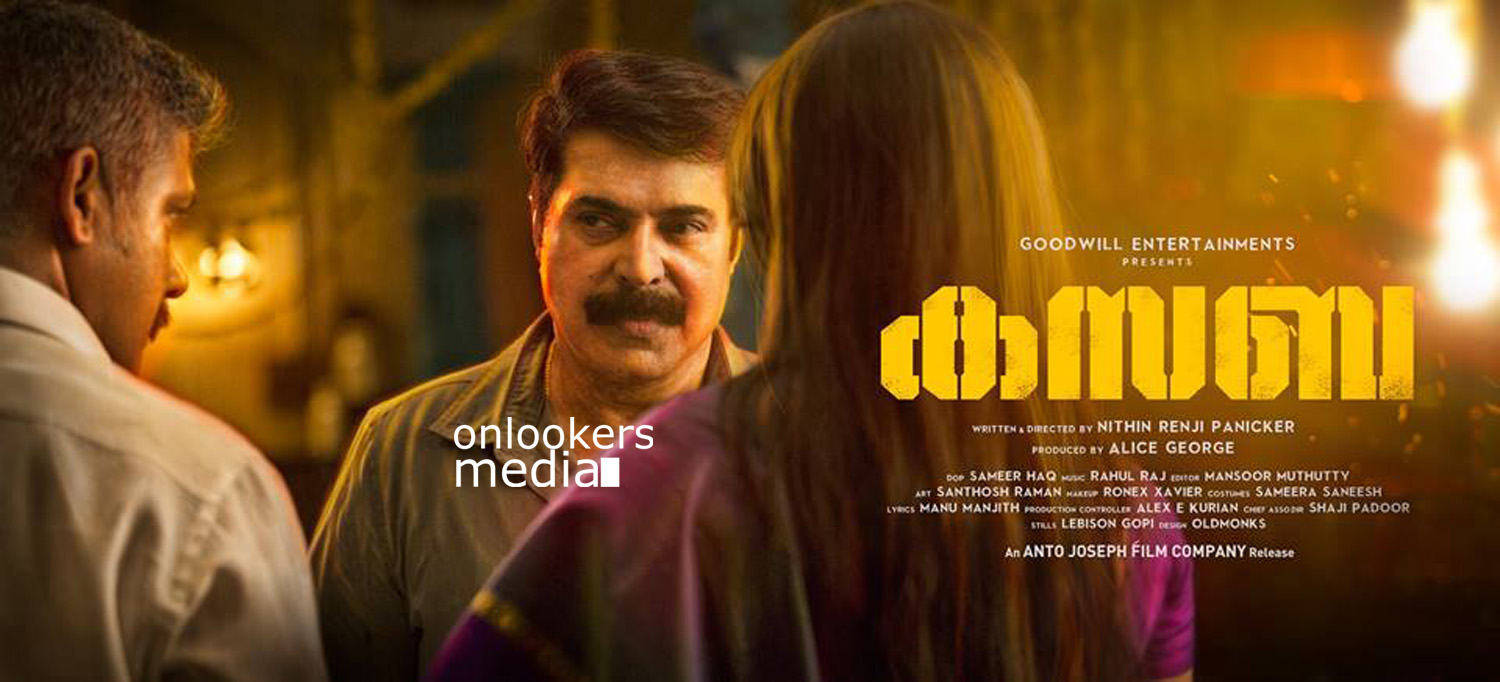 https://onlookersmedia.in/wp-content/uploads/2016/06/Kasaba-Poster-Stills-Mammootty-Varalakshmi-Sarathkumar-6.jpg