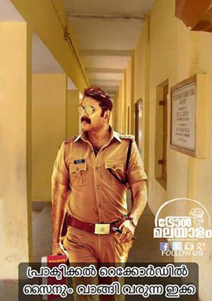 https://onlookersmedia.in/wp-content/uploads/2016/06/Mammootty-Kasaba-poster-trolls-10.jpg
