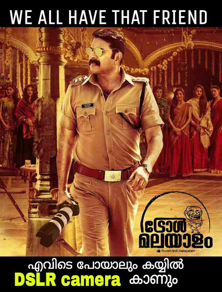 https://onlookersmedia.in/wp-content/uploads/2016/06/Mammootty-Kasaba-poster-trolls-11.jpg