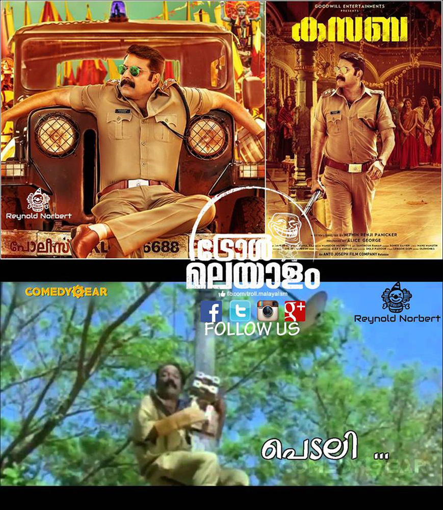 https://onlookersmedia.in/wp-content/uploads/2016/06/Mammootty-Kasaba-poster-trolls-16.jpg