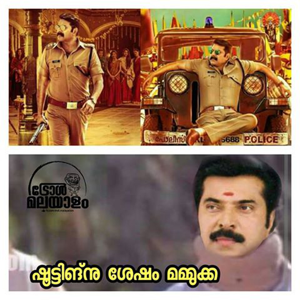 https://onlookersmedia.in/wp-content/uploads/2016/06/Mammootty-Kasaba-poster-trolls-20.jpg