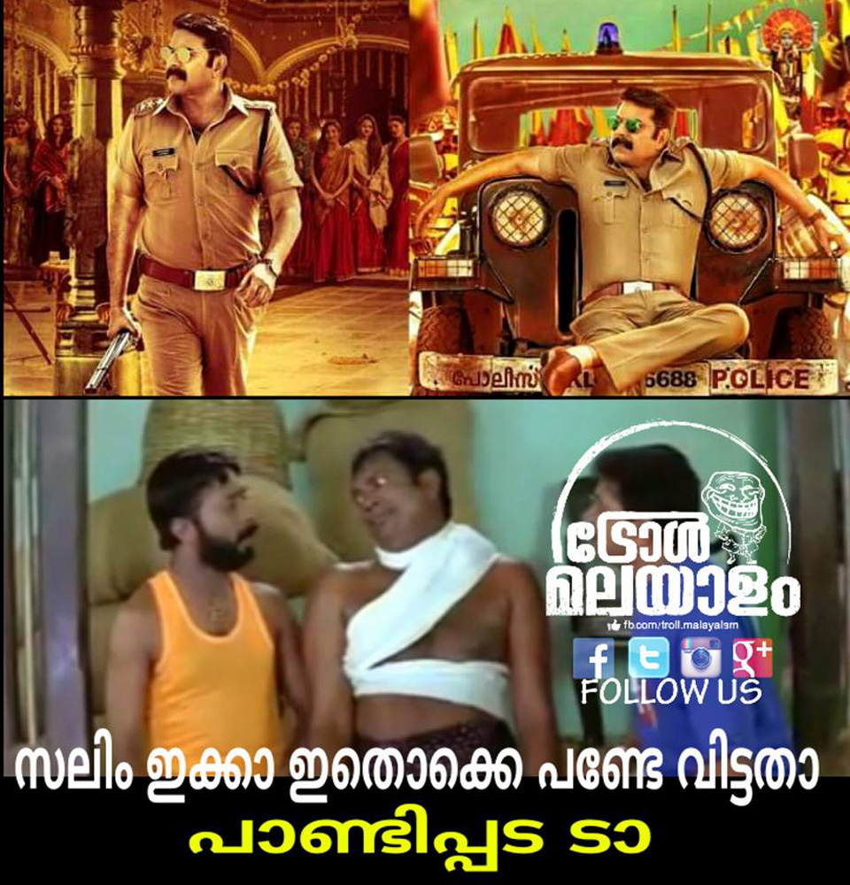 https://onlookersmedia.in/wp-content/uploads/2016/06/Mammootty-Kasaba-poster-trolls-28.jpg