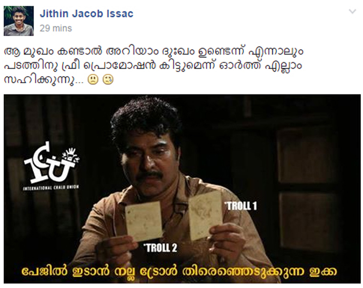 https://onlookersmedia.in/wp-content/uploads/2016/06/Mammootty-Kasaba-poster-trolls-37.jpg