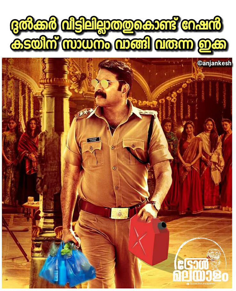 https://onlookersmedia.in/wp-content/uploads/2016/06/Mammootty-Kasaba-poster-trolls-6.jpg