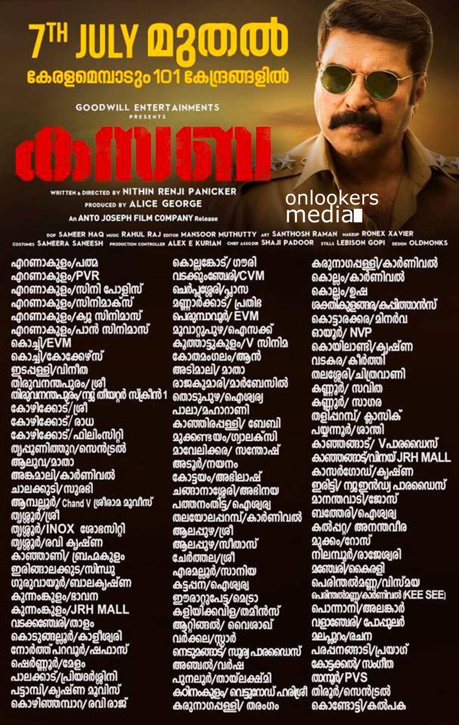 Kasaba, Kasaba theater list, mammootty, mammootty in kasaba, kasaba kerala theater list, kasaba total releasing centers