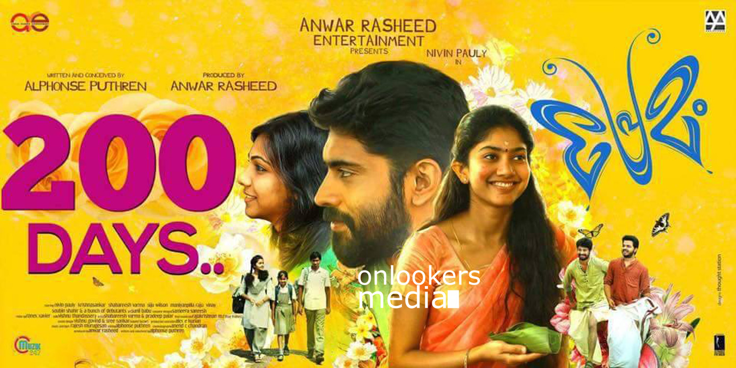 Nivin Pauly, Nivin Pauly movies 100 days, 100 days malayalam movie, nivin pauly super hit blockbuster movie, best young malayalam actor