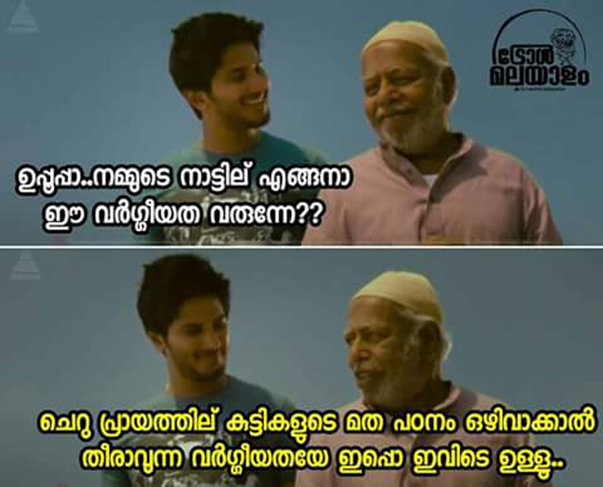 https://onlookersmedia.in/wp-content/uploads/2016/07/kerala-ISIS-malayalam-trolls-18.jpg